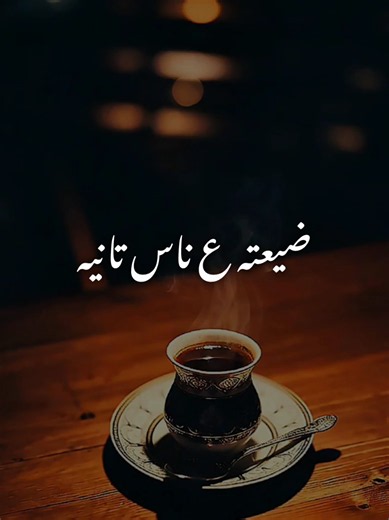 عمري جرى في ثانية — مقطع قصير معاكس الحنين