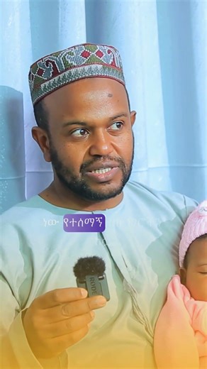 #newlife #habesha #motivation #ኒውላይፍ