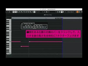 Lesson 38／『できる ゼロからはじめるCubase AI超入門』