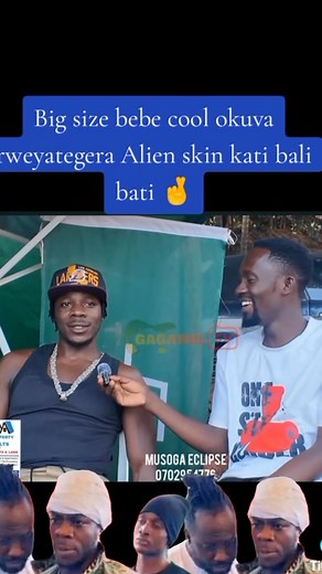 Alienskin ne bebecool | Nonstop Mgt