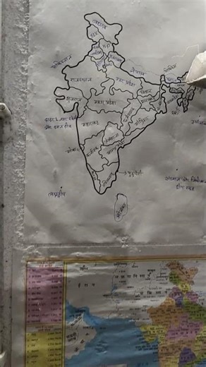 Map Of India States |Indian Political Map |