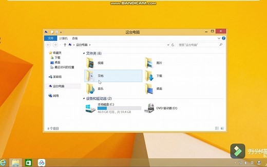 Ghost系统封装教程（含虚拟机安装）
