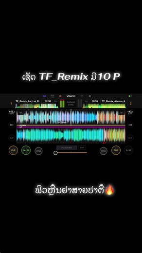 ເຊັດ TF_Remix ມີ10 P ຟິວຫລີ້ນຢາສາຍປາຕີ້ຫລອນໆ🔥#Thimngan100mia #wedj🚀🔥 #fyp #djremix #vina