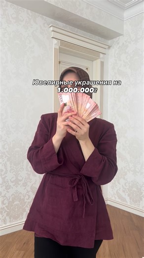 Косметика | Байер Ася 🕊️🇹🇷🇦🇪🇷🇺 on Instagram: "Поступил интересный заказ собрать калым для невесты ,как у нас это получилось смотрите в reels.. ________ Своим мнение делитесь в комментариях, как вам ? 😍 _______ На любой бюджет сможем собрать вам ваш заказ , все по вашим пожеланиям 👌🏻 ________ Для заказа пишите :89285819001 звоните:89285819001"