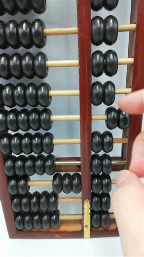 Ábaco Chino de Madera.