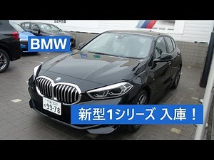 【BMW NEW 1シリーズ THE NEW BMW 1 SERIES. 撮って出し動画】