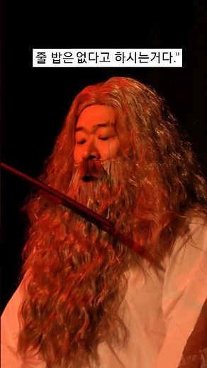 [Ai 뮤지컬] "승상께서 찬합을 보내셨다고?" #순욱밈