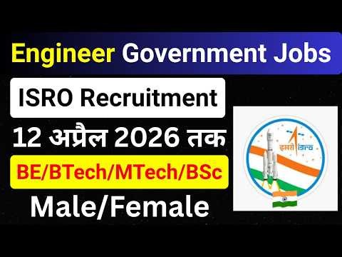 ISRO New Engineer Vacancy 2026 | High Salary Engineer Jobs | Latest Job Vacancy Notification 2026 |