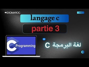 programmer en C (langage c ) شرح : Instructions répétitives : Les boucles : for, while,do ... while