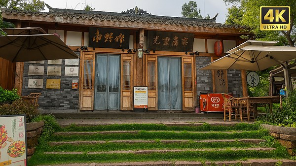 Architecture traditionnelle dans des villages cachés en Chine – 4K