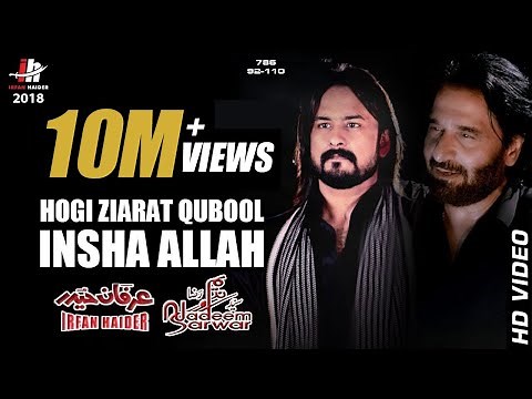 Nadeem Sarwar || Irfan Haider || Hogi Ziarat Qubool Insha Allah || Exclusive Noha || Muharram 1440