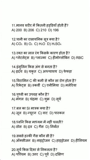 Army GD 2026 | 50 Most Important GK Questions | Indian Army GD Exam Preparation | Army GK Questions