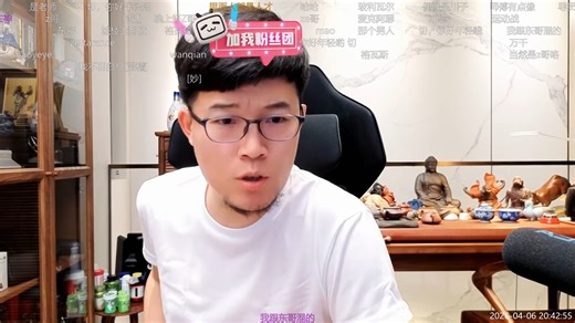 【全章节标注 弹幕版】【Z哥录播】2026-4-6 扯淡局