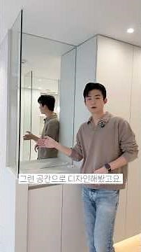 4000만원대 풀 인테리어! 좁은 공간, 넓고 실용적으로 만드는 방법 | 서울숲힐스테이트 18평형 인테리어