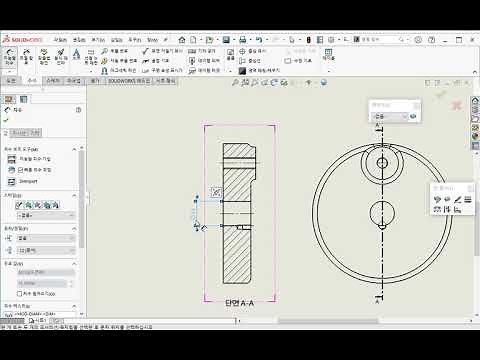 솔리드웍스 2021 ::: 도면(Drawing)에서 나사산표시유형 및 치수기입방법, 선유형변경방법
