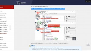 合约代码在主程序中_哔哩哔哩_bilibili