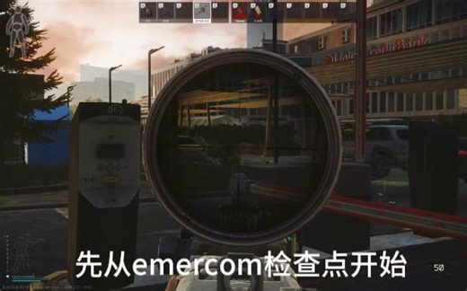 新版Create a Distraction_Part 1 [PVE ZONE]