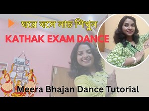 Meera Bhajan Dance Tutorial| Kathak Dance for beginners| Foot work