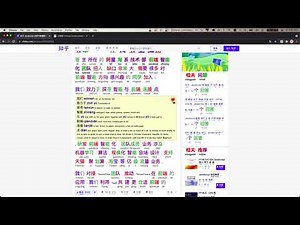 Chinese words separator - How to add words to learning tracking sheet