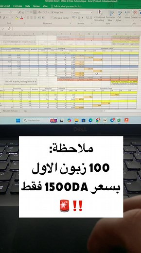 🏗️💼 ثلاث أدوات هندسية احترافية في ملفّات Excel جاهزة! كل ما يحتاجه المهندس المدني لإدارة المشاريع، المتابعة الميدانية، وحساب الحديد بدقة ⚡ 📊 1. ملف التخطيط (MS Planner Gantt Chart) نظّم مشروعك من البداية إلى النهاية باحترافية، خطّط المهام وتابع التقدّم تلقائياً! 🚧 2. ملف متابعة chantier أوتوماتيكي تابع الكميات، العمال، التكاليف، والتقدّم لحظة بلحظة برسوم بيانية وتحديثات مباشرة. 🔩 3. ملف حساب حديد التسليح (Métré d’acier VBA) أدخل الأبعاد فقط… والباقي يحسبه تلقائياً! نتائج دقيقة وتقارير جاهزة