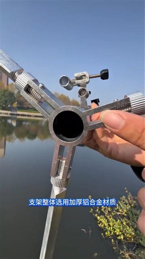 Amazing Fish Catching Machine | Smart Control Technology#trending #part1 #outdoorworks