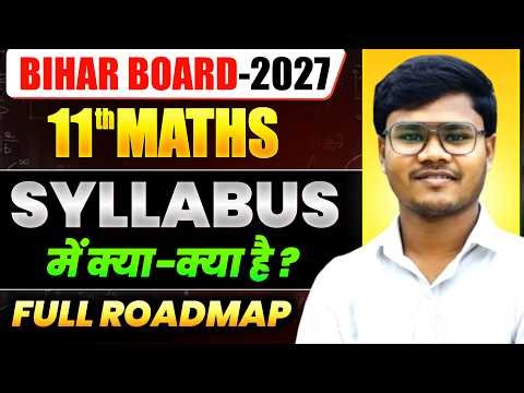 Math Class 11 Syllabus Bihar Board | Class 11 Math Syllabus Bihar Board | Kamlesh Sir