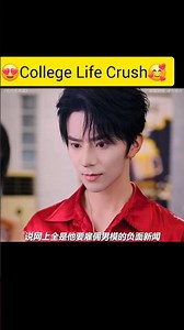 “College Love Story 💕 | Korean Drama | First Crush First Kiss & First Heartbreak।।