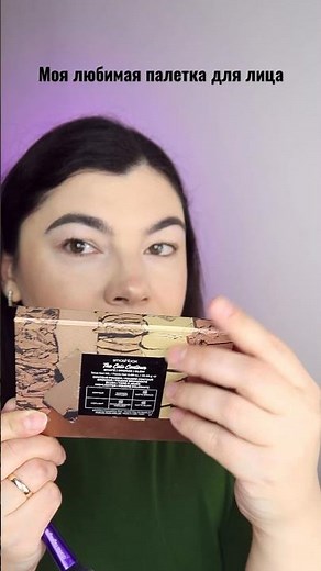 Smashbox Cali Contour лучшая палетка для лица