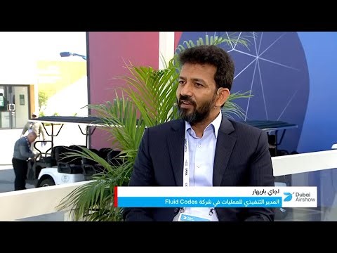 Dubai Airshow 2025 Interview with Fluid Codes - How engineering simulation is Transforming Aerospace
