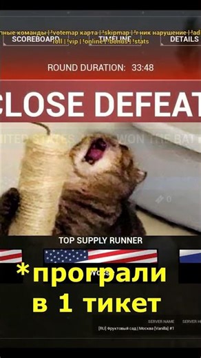 💀 1 тикет 💀 #squad