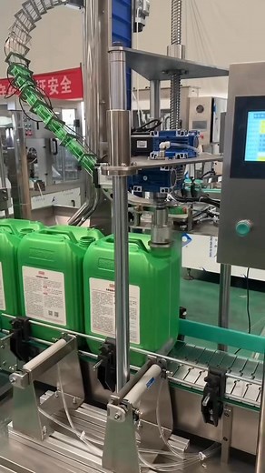 1.9K views · 25 reactions | #capping #sealing | Jessie Zhang | Facebook