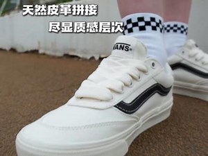 VANS丨 Brooklyn LS丨 还得是Vans经典款系列！百搭舒适不累脚！VN000D7QY7U #Vans #好穿又好搭 #今天穿什么 #Vans经典款 #上新了在抖音