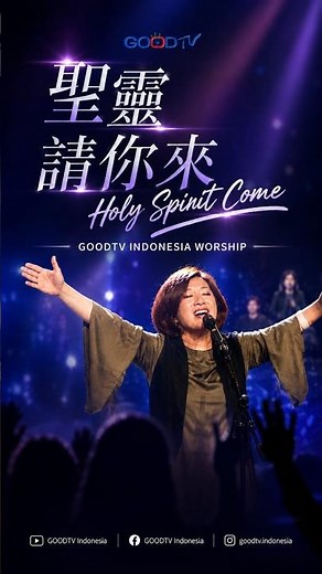 [HEAVENLY WORSHIP] - HOLY SPIRIT COME