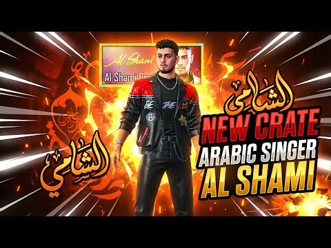 New Pubg Mobile Crate Al SHAMI OUTFIT ARABIC SINGER | PUBG MOBILE