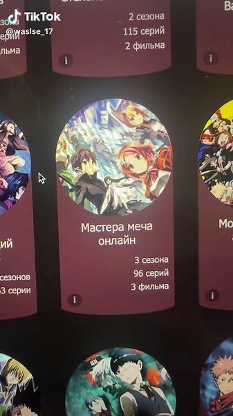 Diverse Anime Characters Showcase on User Interface