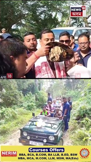 Pobitora tourism season 2026-27 | আজি পৰ্যটকৰ বাবে মুকলি হ’ল পবিতৰা অভয়াৰণ্য | N18S