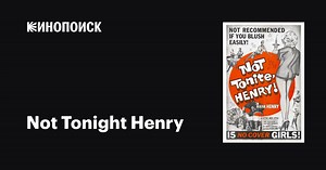 Not Tonight Henry, 1960