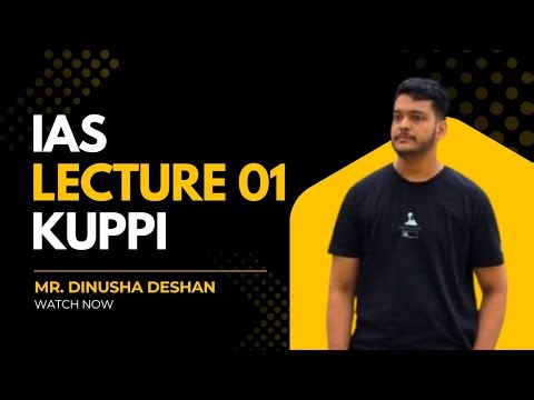 IAS Lecture 01 | Full Kuppiya by Dinusha Deshan