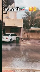 361K views · 8.7K reactions | Kuwait today 殺 | الكويت Kuwait | Facebook