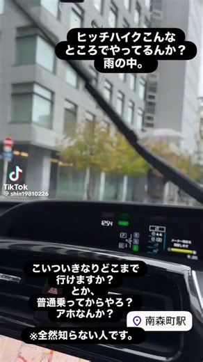 ここまで怒鳴られて乗る勇気はないわ