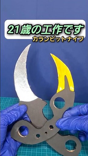 【簡単工作】ナイフを作る #ダンボール工作 #100均材料 #手作りナイフ #作り方