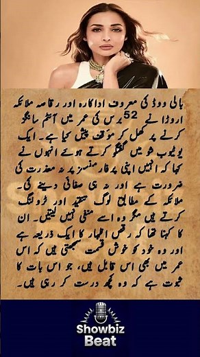 “I Won’t Apologize” – Malaika Arora on Doing Item Songs at 52 🔥 #Entertainment #ShowbizBeat #viral