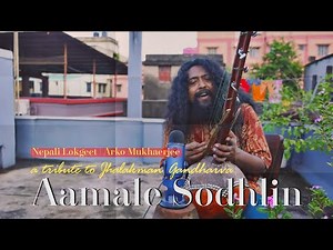 Aamale Sodhlin | For Jhalakman Gandharva | Arko Mukhaerjee | Rooftop Live | my African Harp | 2025