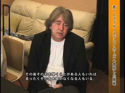 Mick Taylor Interview 2009