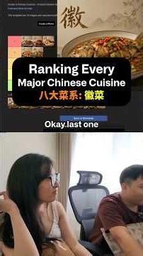 Ranking China's Most Famous Cuisines: Anhui Cuisine