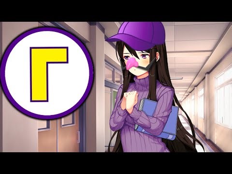 DDLC Waluigi Club MOD [ Full Non Commentary Playthrough ]