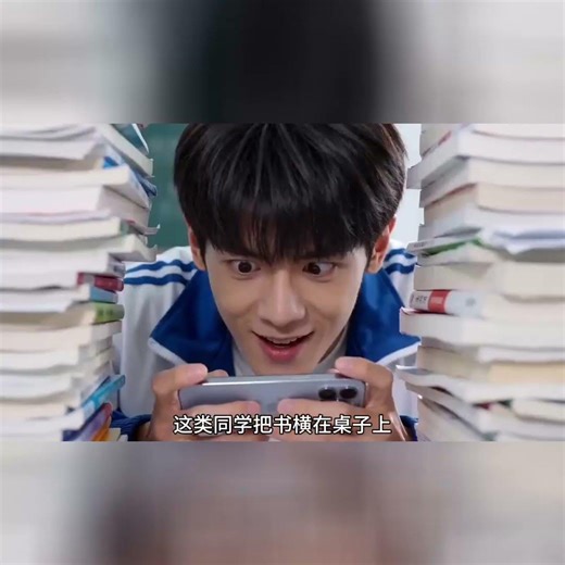 请选择你的桌面类型 #ai#校园#真实#剪映