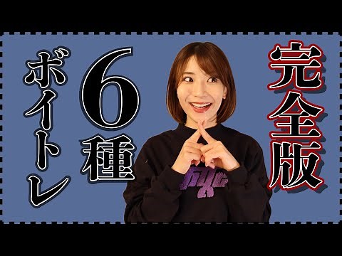 【完全版ボイトレルーティン】毎日するだけで腹式呼吸発声をマスター出来る！音楽理論・音感・リズム感も勝手に身に付く楽しすぎるボイトレ作ったんですけど。
