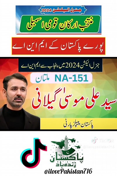 Political Landscape of Pakistan: Insights from National Assembly