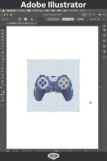 イラレでベクターイラストをドット絵にする #adobeillustrator #イラレTips毎日